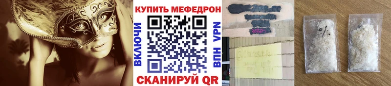 Сколько стоит Кадников blacksprut маркетплейс Мефедрон Кокаин