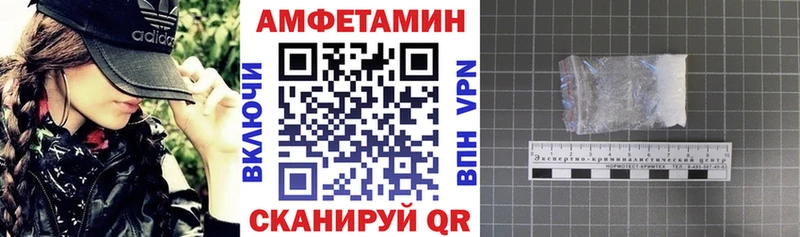 Амфетамин 98%  Кадников 