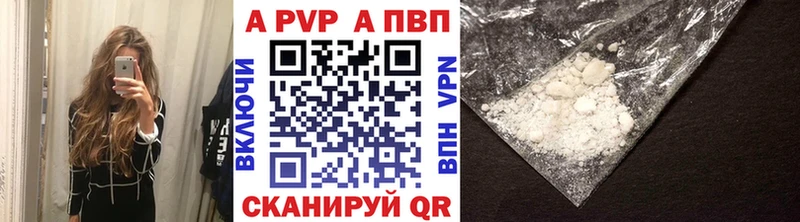 Alpha-PVP СК КРИС Кадников