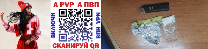 где можно купить наркотик Кадников A-PVP VHQ
