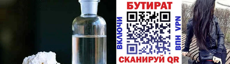 Бутират оксибутират  Кадников 