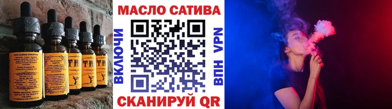 Печенье с ТГК конопля  как найти закладки  Кадников 