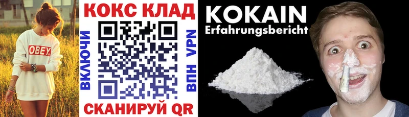 COCAIN Перу  Кадников 