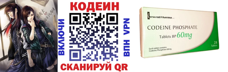 kraken сайт  Кадников  Codein напиток Lean (лин) 