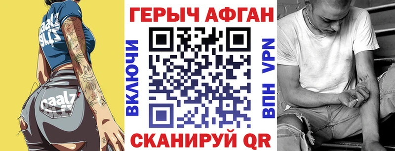 Героин Heroin  Кадников 