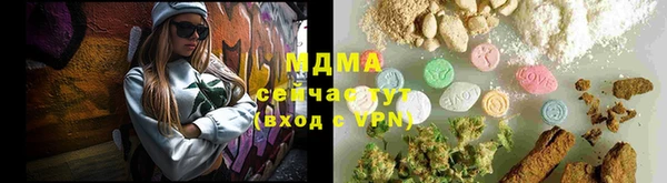 скорость mdpv Абинск