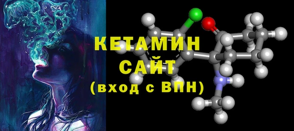 круглые Абаза