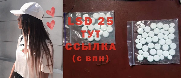 MDMA Абдулино