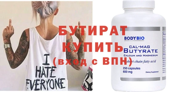 MDMA Абдулино
