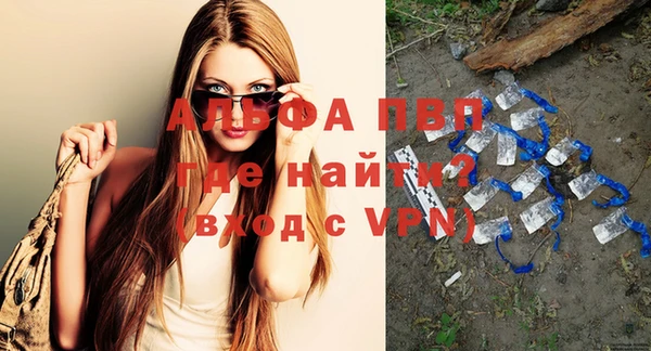 MDMA Абдулино