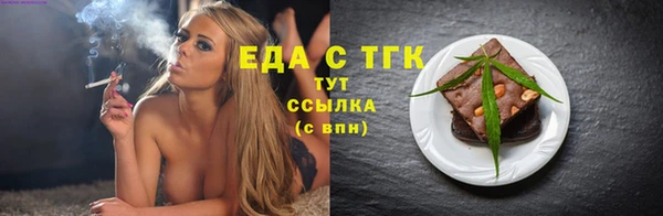 MDMA Абдулино