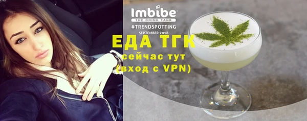MDMA Абдулино