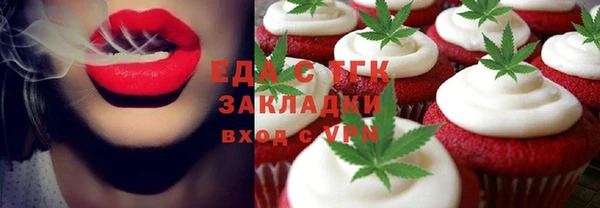 MDMA Абдулино