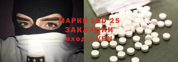 круглые Абаза