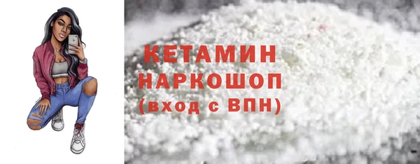 круглые Абаза