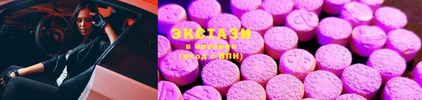 MDMA Абдулино