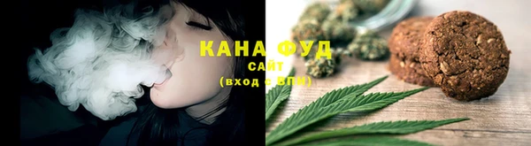круглые Абаза