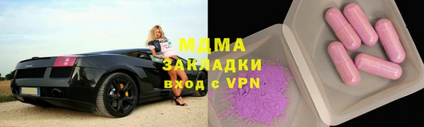 круглые Абаза