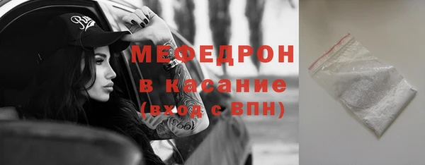 скорость mdpv Абинск