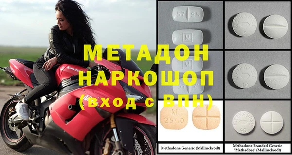 ALPHA PVP Алексин