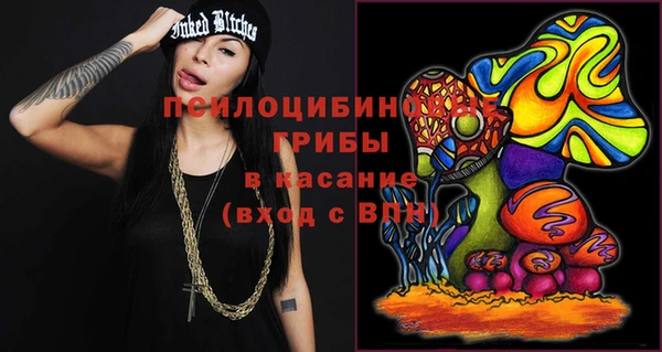 MDMA Абдулино