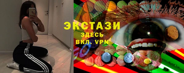 круглые Абаза