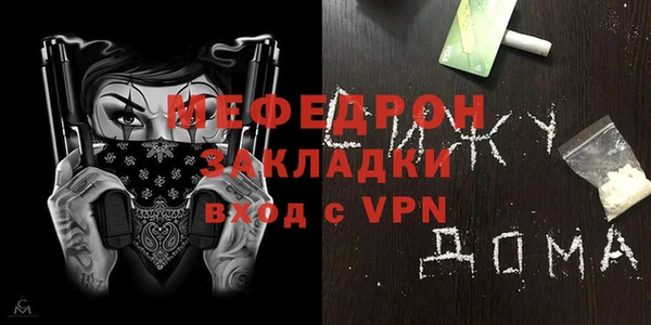 MDMA Абдулино