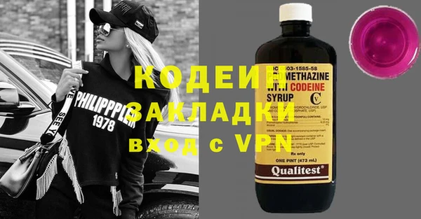 MDMA Абдулино