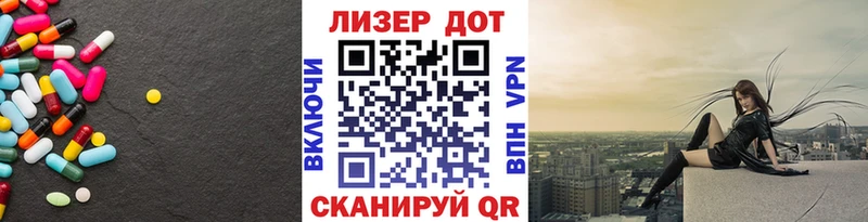 LSD-25 экстази кислота  Кадников 