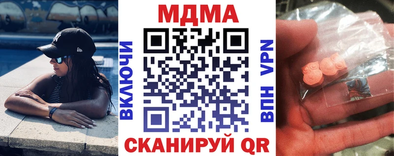 цены   Кадников  MDMA кристаллы 