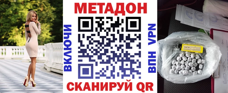 кракен сайт  Кадников  Метадон VHQ 